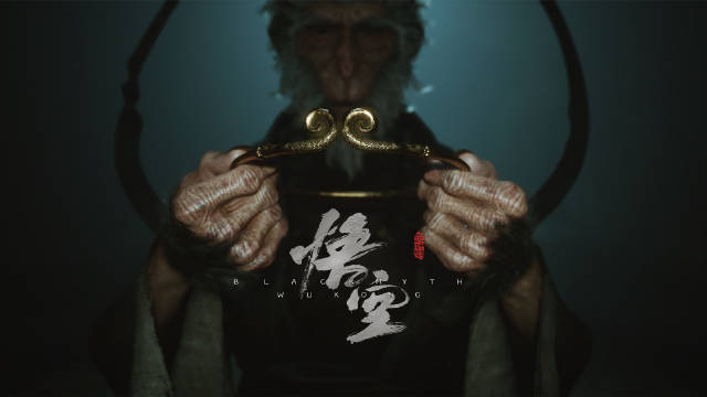黑神话悟空树珍珠与灵芝效果说明-树珍珠与灵芝效果介绍