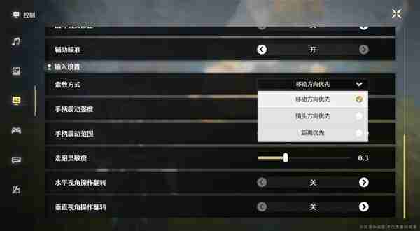 《鸣潮》1.2新版本更新及优化功能一览