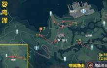 《鸣潮》攻略——热熔速刷路线