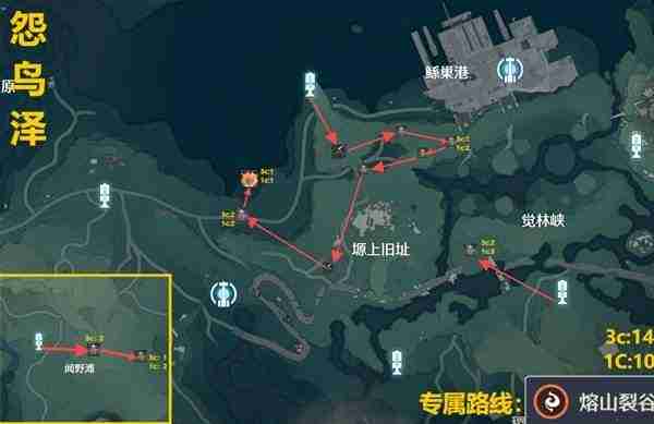 《鸣潮》攻略——热熔速刷路线