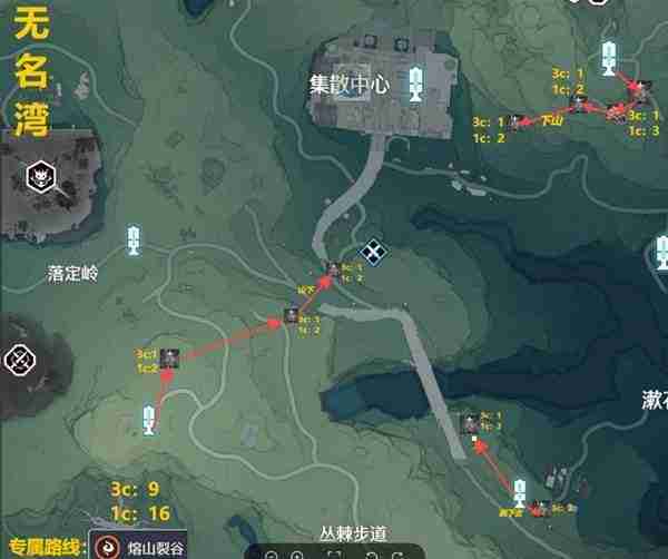 《鸣潮》攻略——热熔速刷路线