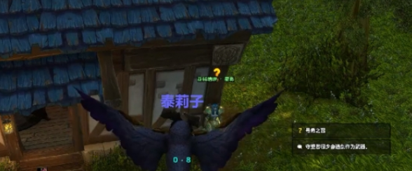 《魔兽世界》正式服传承护甲怎么获得-魔兽世界攻略