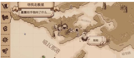 《猫咪斗恶龙3》攻略——3岩浆炮弹获取方式