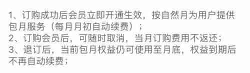 沃畅游钻石会员有什么用 沃畅游钻石会员办理教程