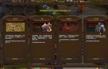 《魔兽世界》11.0攻略——征兆火花获取方法