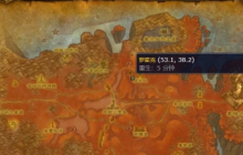 《魔兽世界》恒金棒图纸怎么获得-魔兽世界攻略