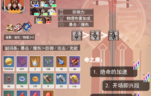 《原神》5.0攻略——辛焱养成指南
