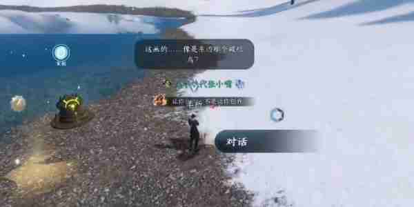 《逆水寒手游》玄目说早早早任务玩法-逆水寒手游攻略