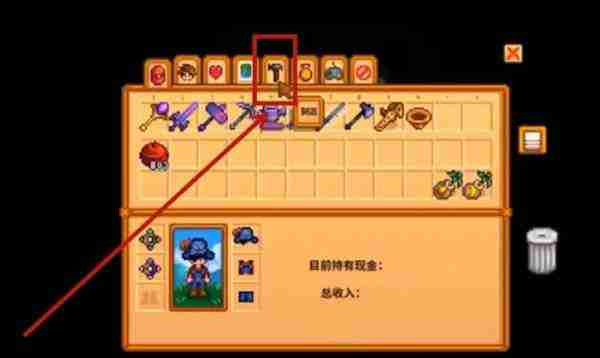 《星露谷物语》攻略——鸵鸟蛋孵化器获取方式