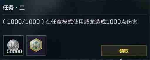 《三角洲行动》攻略——乌鲁鲁获取方法