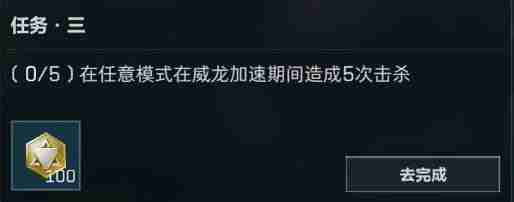 《三角洲行动》攻略——乌鲁鲁获取方法