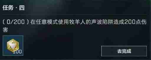 《三角洲行动》攻略——乌鲁鲁获取方法