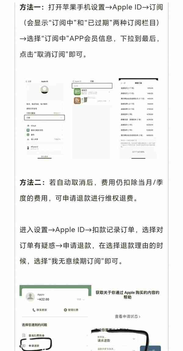 乐视视频如何取消会员 如何关闭乐视视频自动续费