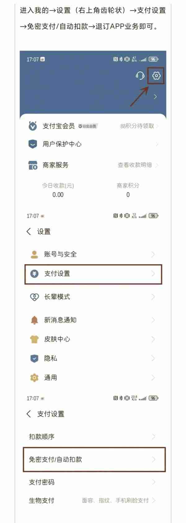 乐视视频如何取消会员 如何关闭乐视视频自动续费