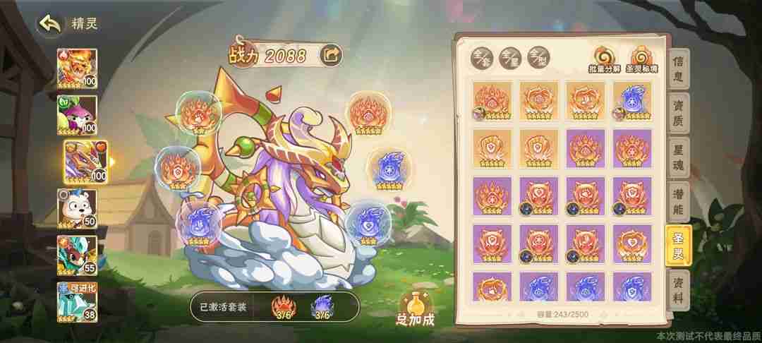 西普大陆0氪过全部boss攻略-0氪过全部boss介绍