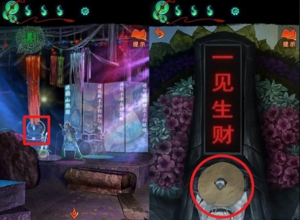 《纸嫁衣7》三生石密码是什么-纸嫁衣7攻略