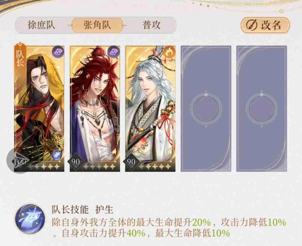 如鸢卡组推荐-卡组搭配攻略