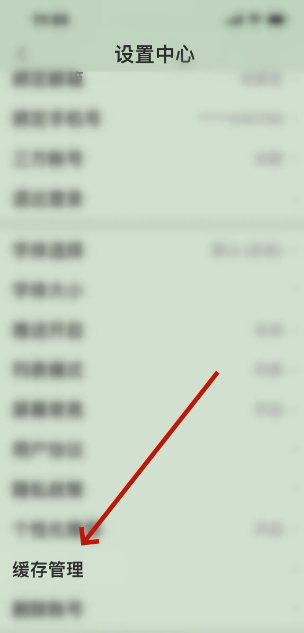 古文岛如何缓存 古文岛怎么设置缓存上限