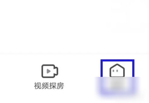 安居客app如何实名认证 安居客实名认证方法介绍