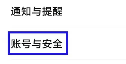 安居客app如何实名认证 安居客实名认证方法介绍