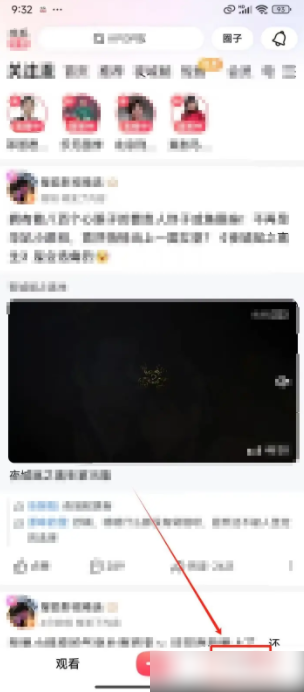 搜狐视频怎么办会员卡 搜狐视频怎样开通会员