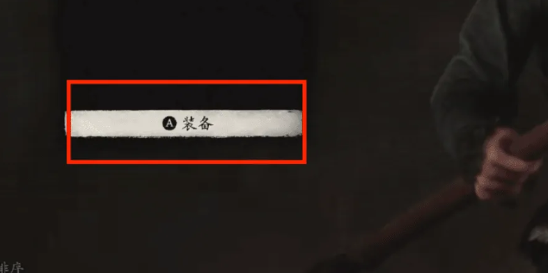 《黑神话悟空》铜云棒装备方法-黑神话悟空攻略