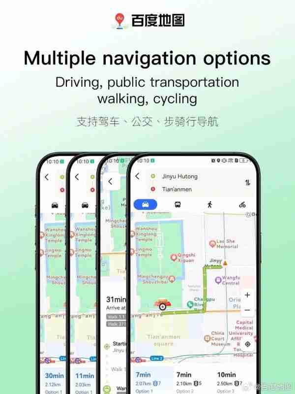百度地图上线全国*英文版地图 Beijing Map