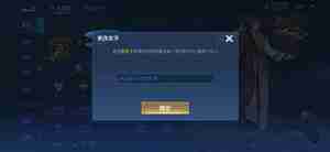 王者荣耀空白符号有哪些