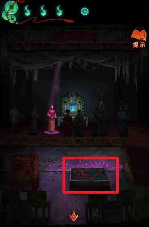 《纸嫁衣7卿不负》舞台花盆文字解谜攻略-纸嫁衣7卿不负攻略