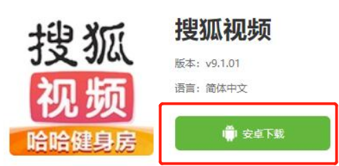 搜狐视频怎么签到领会员 搜狐视频签到领会员在哪里