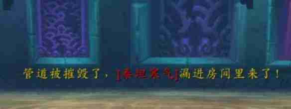 《魔兽世界》攻略——魔古山宝库最后boss召唤操作