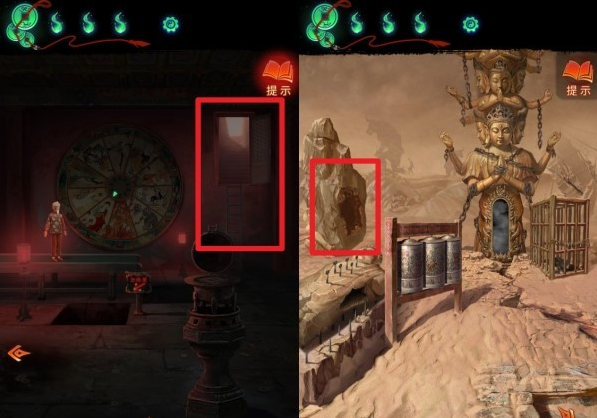 《纸嫁衣7》攻略——第五章推理