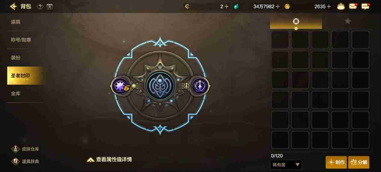dnf手游如何快速提升抗魔值攻略-快速提升抗魔值技巧