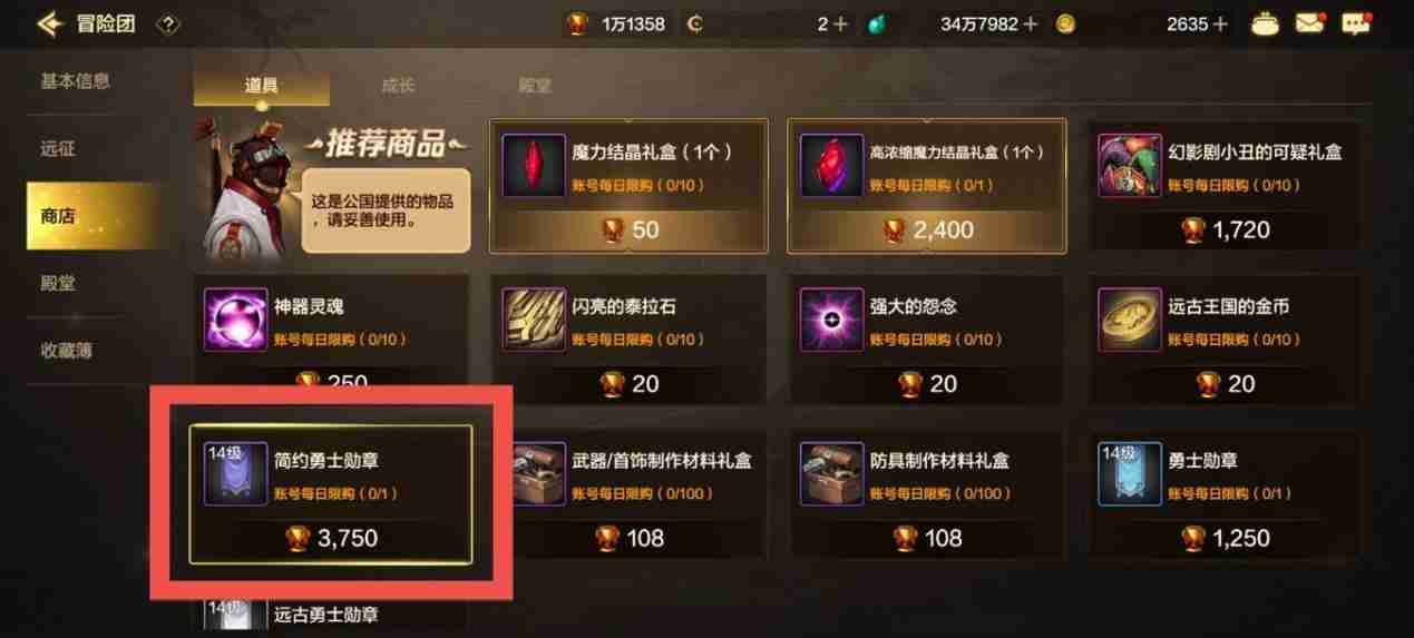 dnf手游如何快速提升抗魔值攻略-快速提升抗魔值技巧