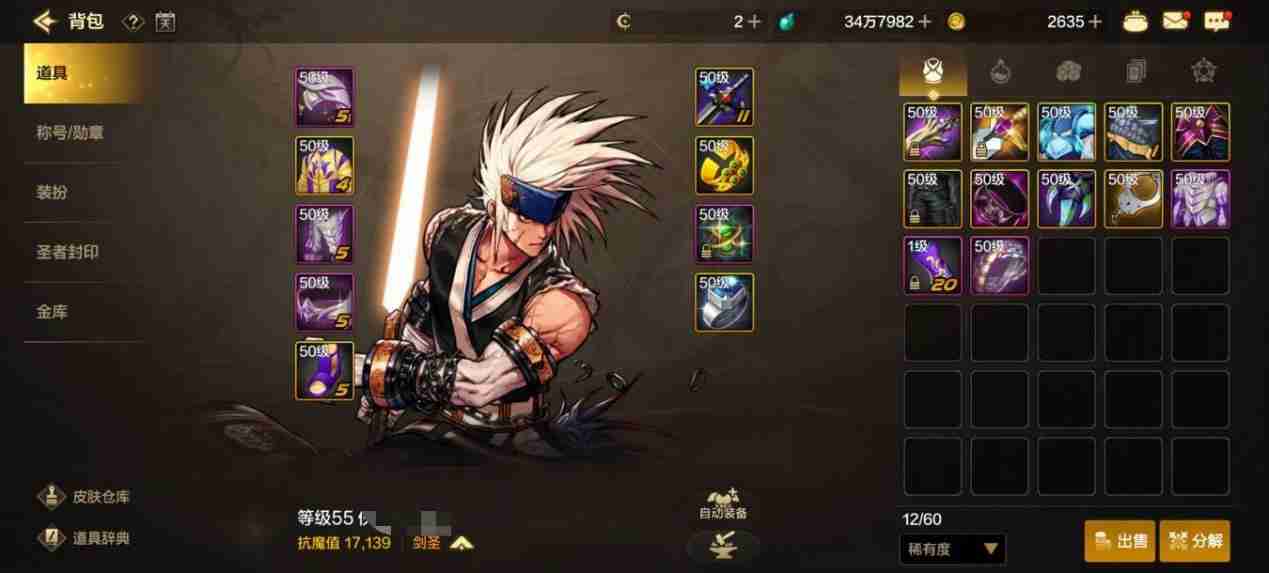dnf手游如何快速提升抗魔值攻略-快速提升抗魔值技巧