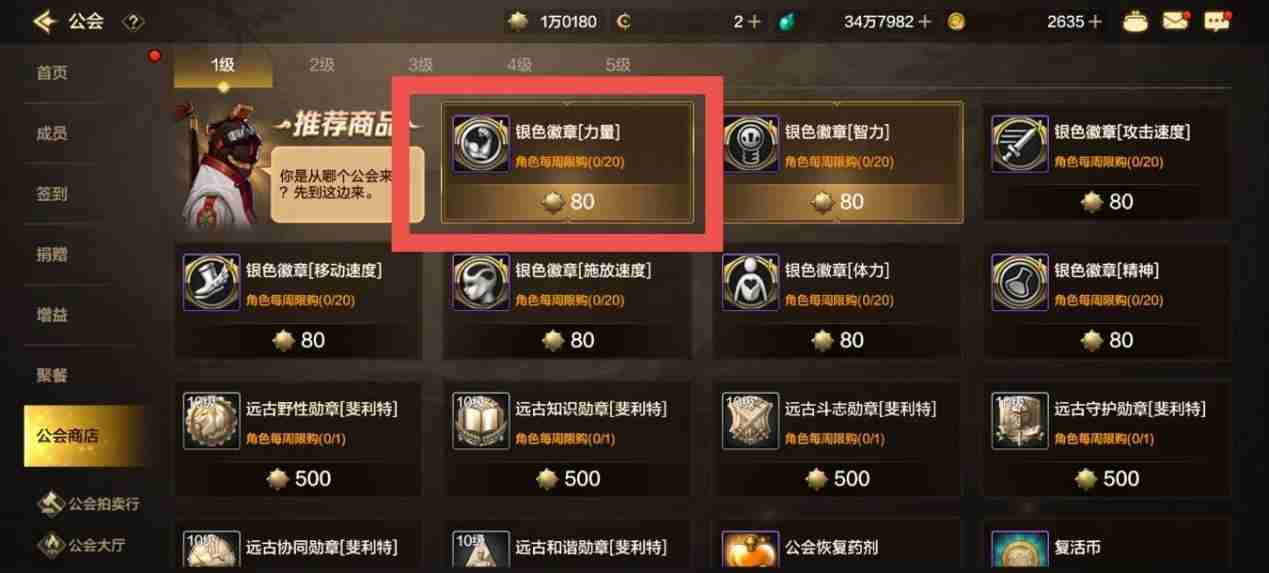 dnf手游如何快速提升抗魔值攻略-快速提升抗魔值技巧