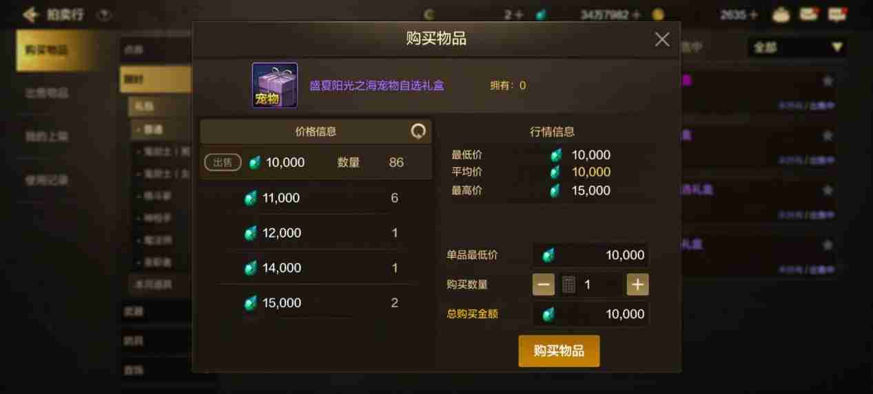 dnf手游如何快速提升抗魔值攻略-快速提升抗魔值技巧