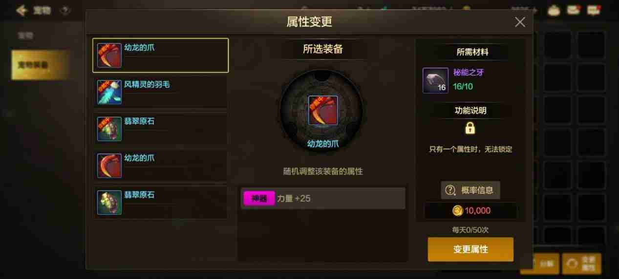dnf手游如何快速提升抗魔值攻略-快速提升抗魔值技巧