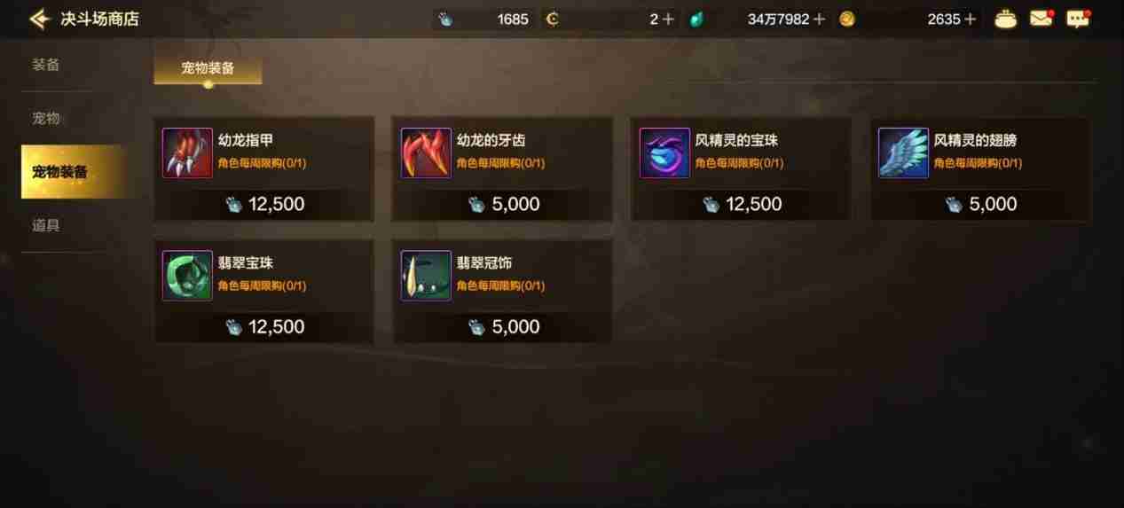 dnf手游如何快速提升抗魔值攻略-快速提升抗魔值技巧