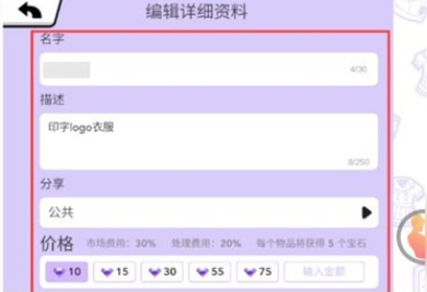 碧优蒂的世界自定义服装玩法-自定义服装基础教程