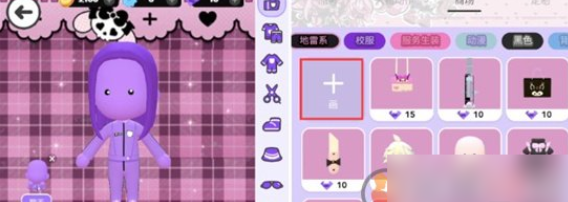 碧优蒂的世界自定义服装玩法-自定义服装基础教程