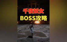 燕云十六声千夜头像怎么拿