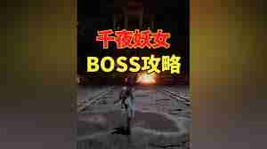 燕云十六声千夜头像怎么拿