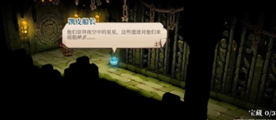 《猫咪斗恶龙3》攻略——火炮威力获取方式