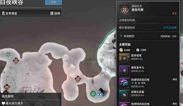 《第一后裔》攻略——柯伊伯碎片获取方式