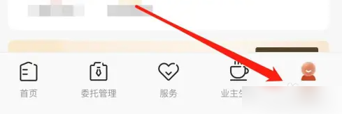 自如租房app怎么查询订单编号 自如查看我的订单方法