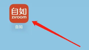 自如租房app怎么查询订单编号 自如查看我的订单方法