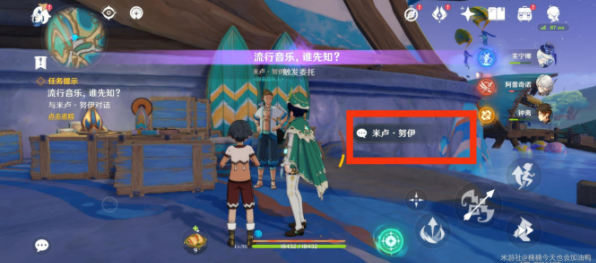 《原神》5.0音乐不灭成就玩法-原神攻略