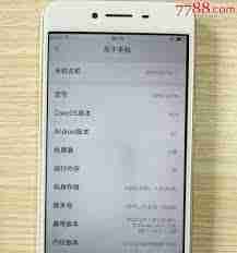 oppo手机忘记密码如何解锁-oppo手机开锁方法与步骤