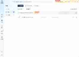 夸克网盘视频无法下载- 夸克网盘视频下载失败的原因分析